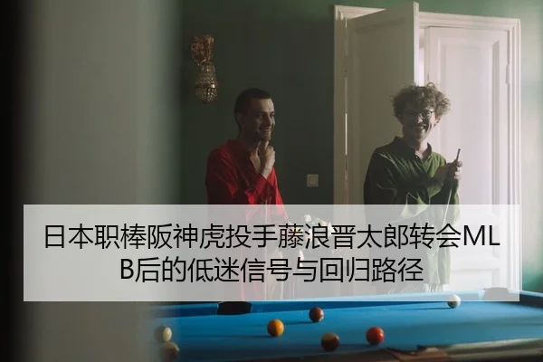 ri-ben-zhi-bang-ban-shen-hu-tou-shou-teng-lang-jin-tai-lang-zhuan-hui-hou-de-di-mi-xin-hao-yu-hui-gui-lu-jing-2-638.jpg